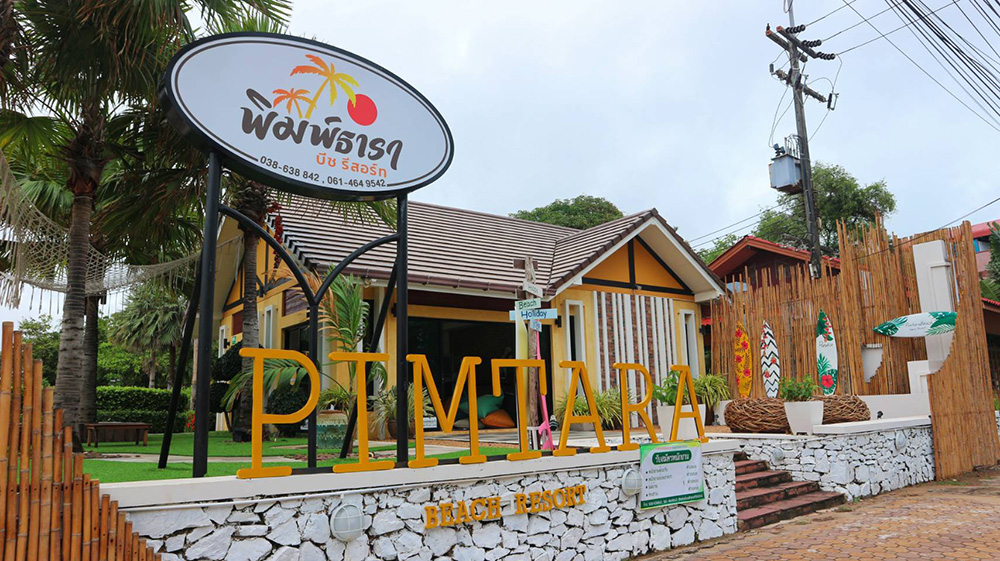 ที่พักแหลมแม่พิมพ์