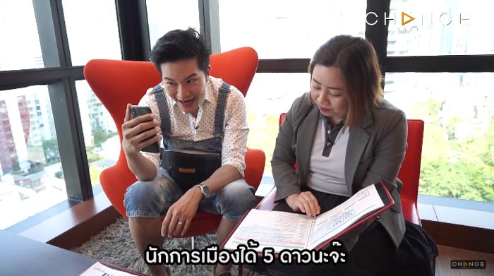 อั๋น จ๋า น้องพอล