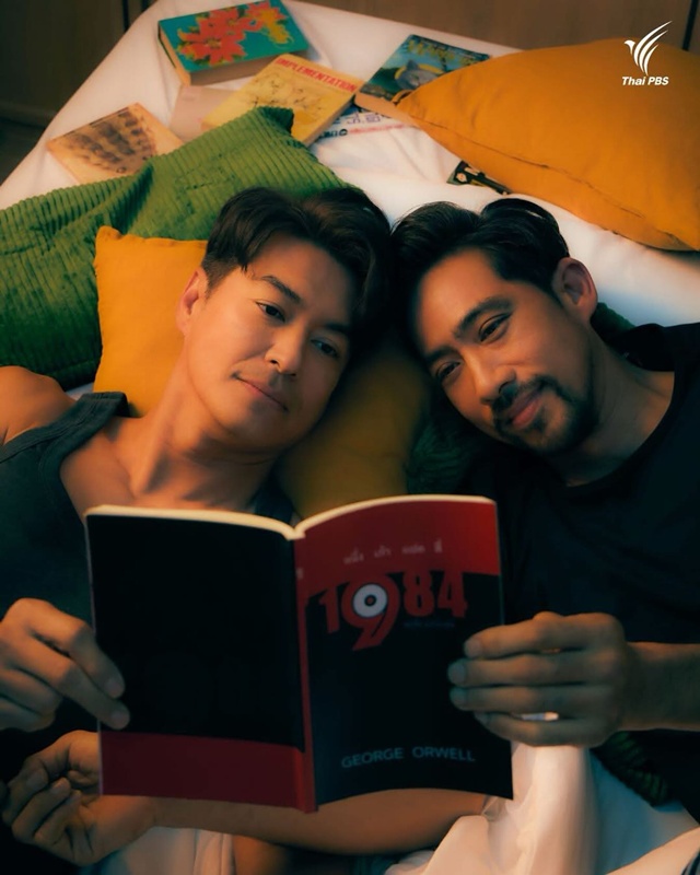 หนุ่ม สุรวุฑ ข้องใจ อะไรคือเคะ อะไรคือเมะ