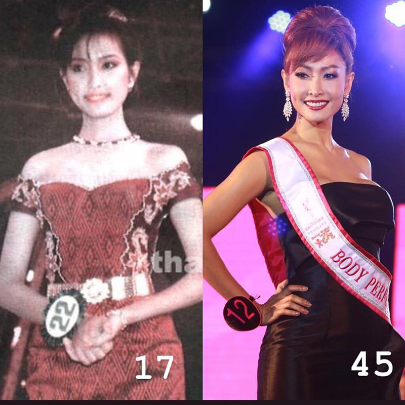 ลูกตาล ชโลมจิต