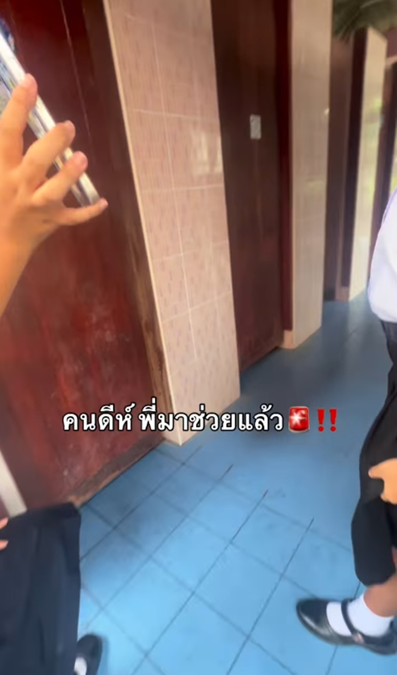 ติดห้องน้ำ