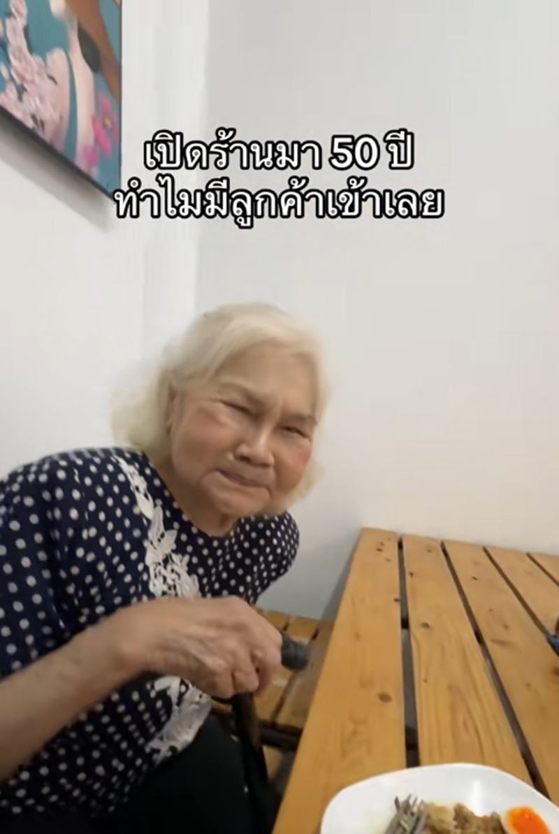 ร้านข้าวขาหมู