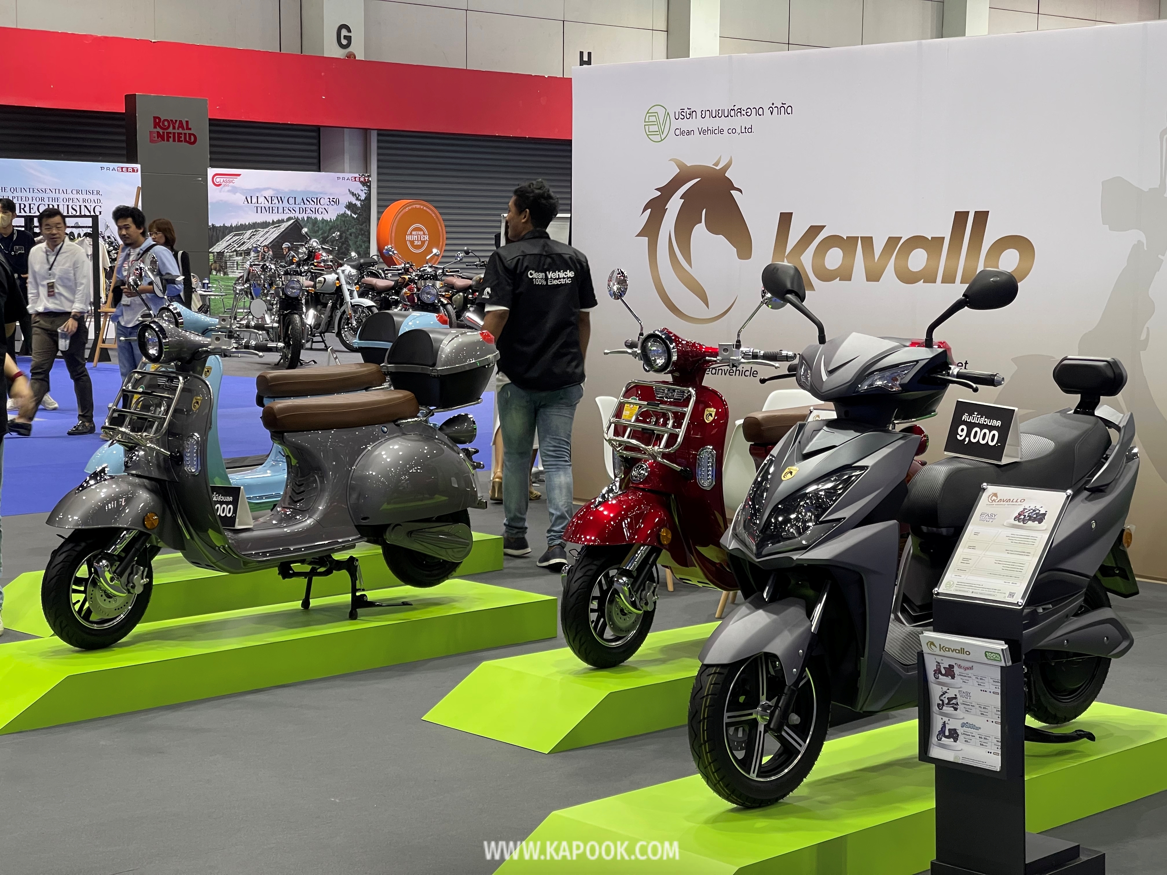 big motor sale 2023