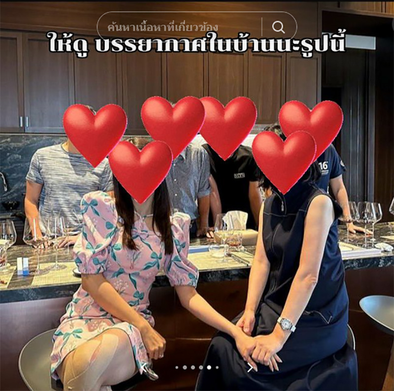 คุณหมอสาวสวย