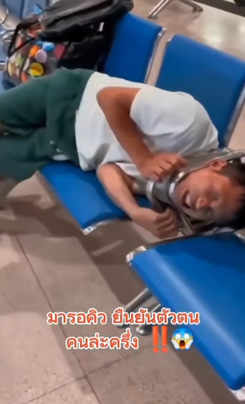 ยืนยันตัวตน