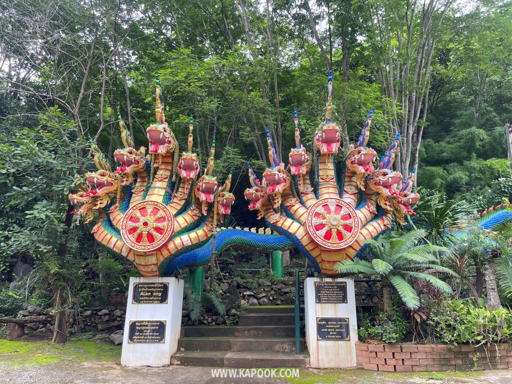 ซุ้มพญานาคทางขึ้นถ้ำผาเจาะ