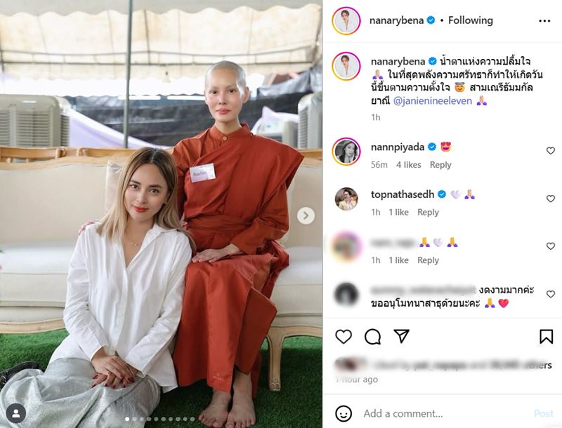 แก๊งนางฟ้า ร่วมงานบรรพชาสามเณรี เจนี่