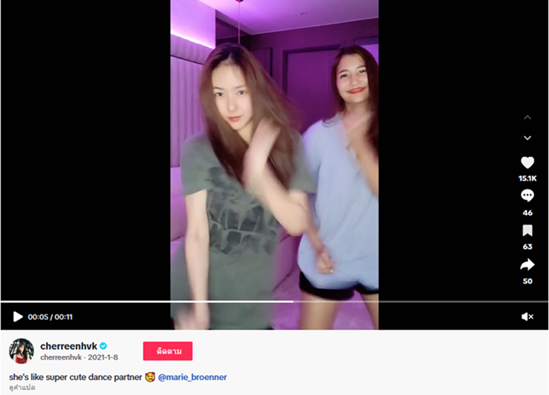 เปิดความสัมพันธ์ เชอรีน - บอส - มารี - พิชญ์