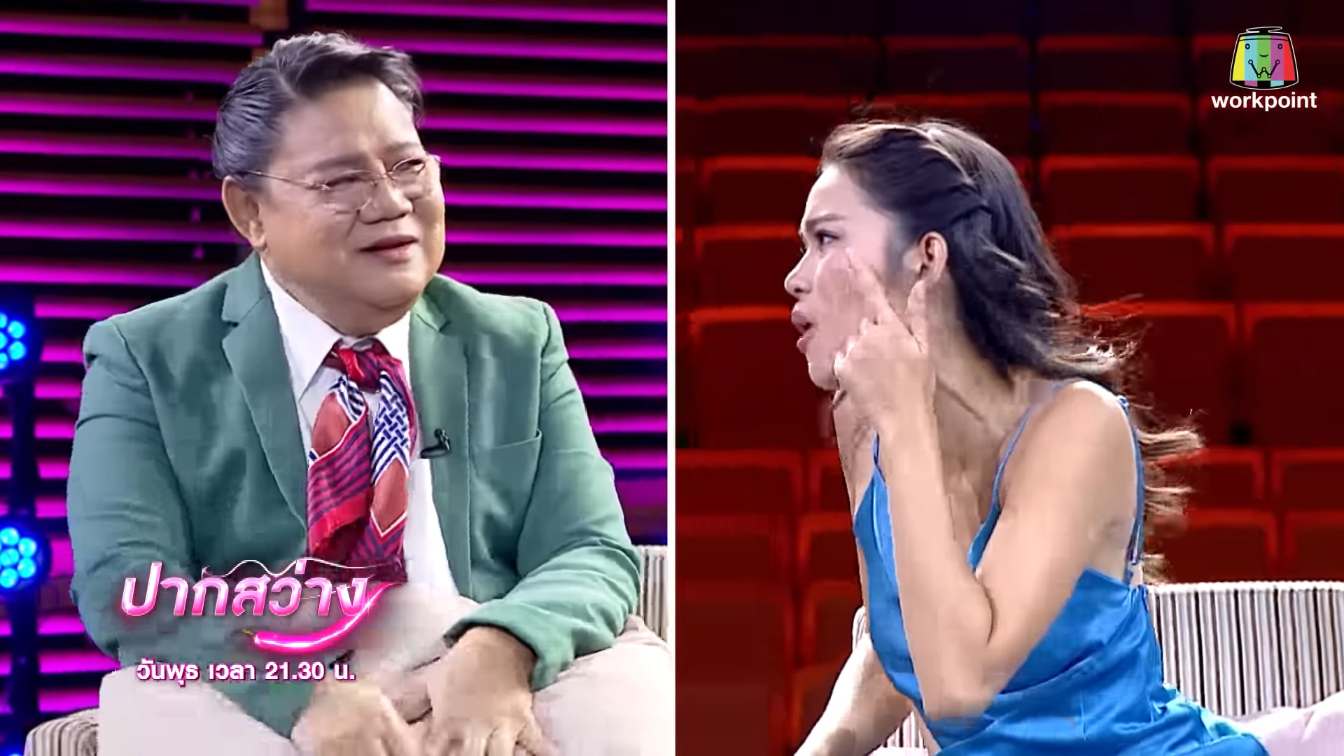 ติช่า The Face