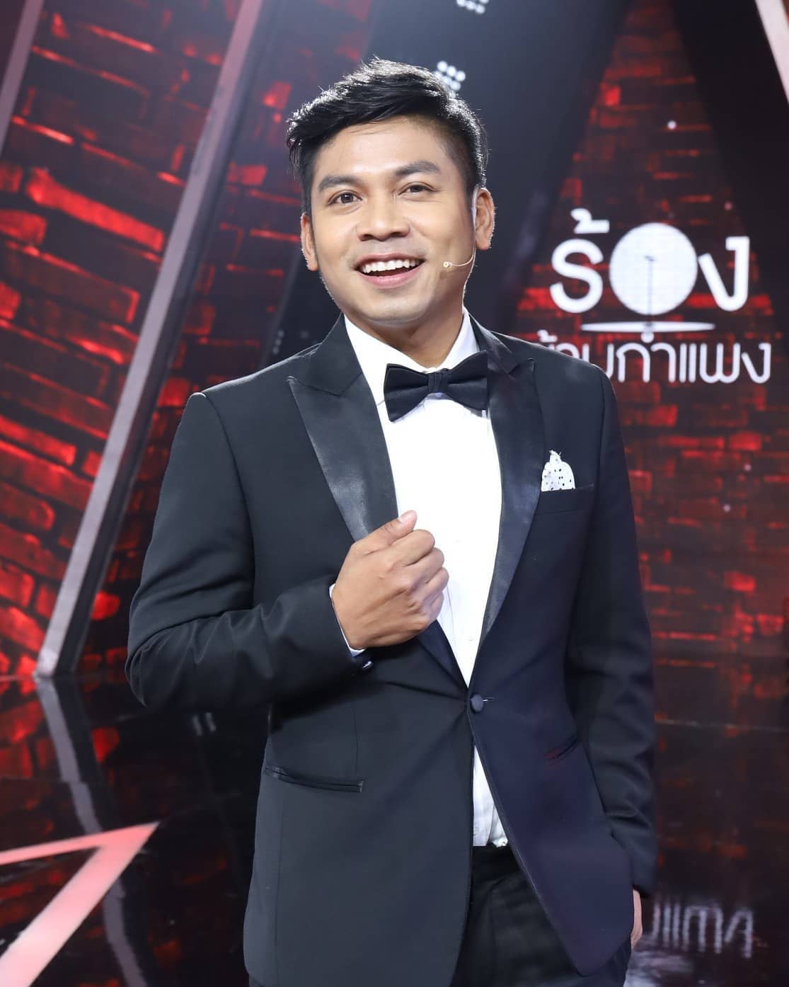 คิง ก่อนบ่าย