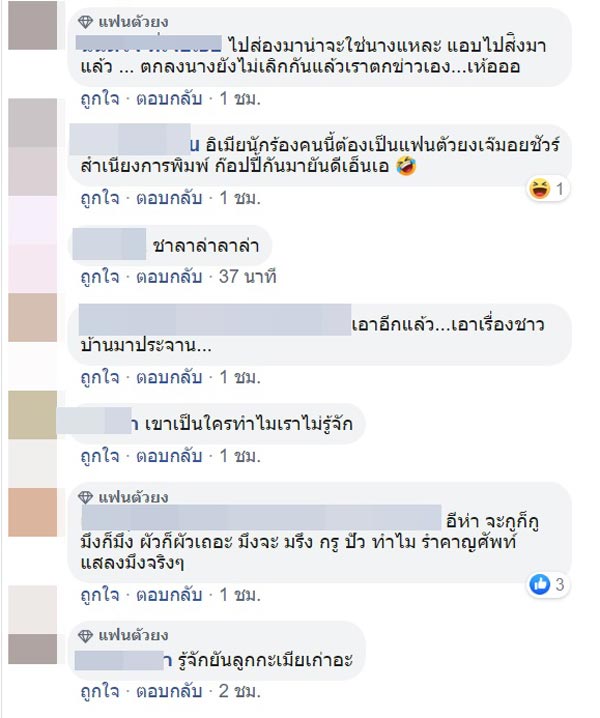 ตั้ม สมประสงค์