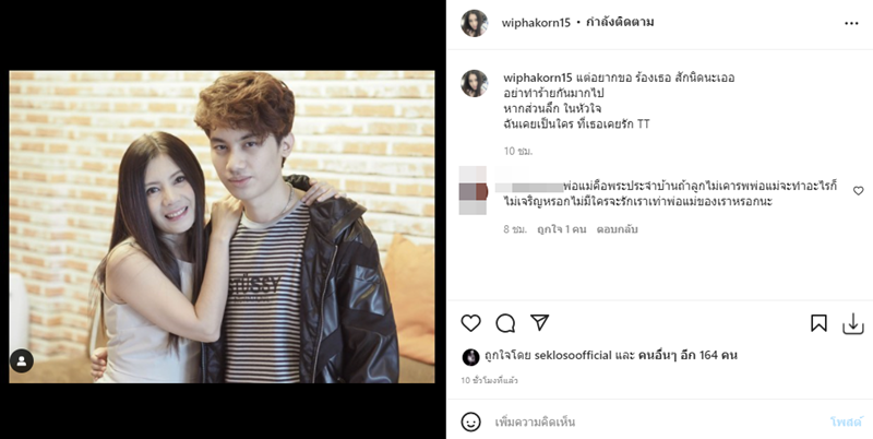 กานต์ วิภากร