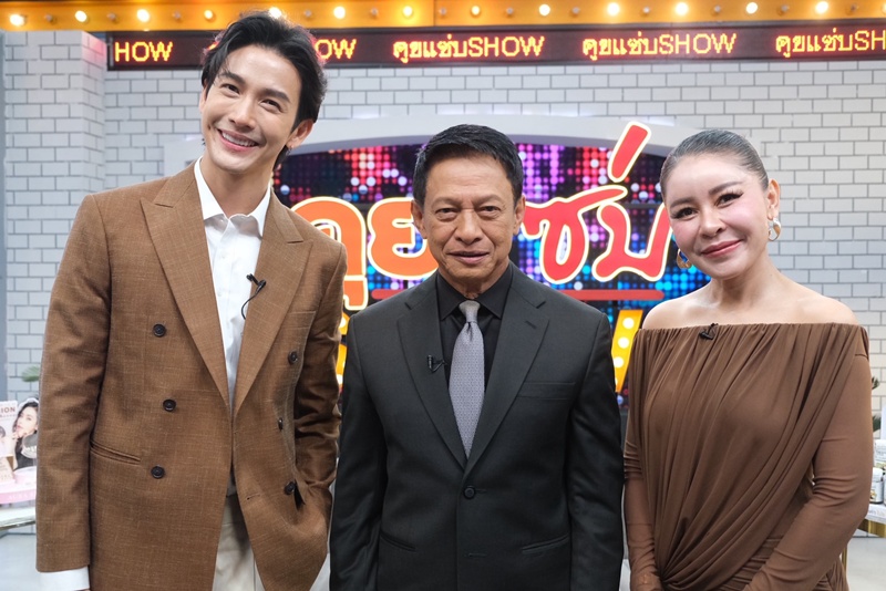 ต๋อย ไตรภพ