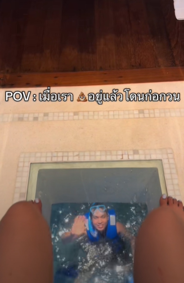 เข้าห้องน้ำ