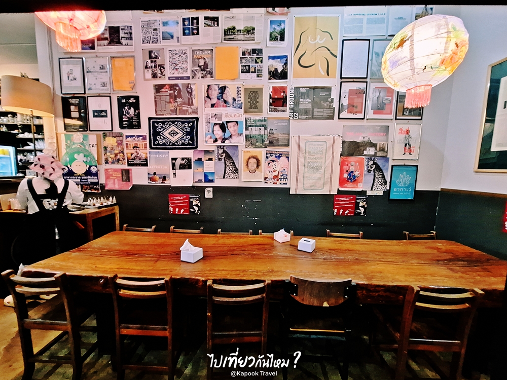 ร้านอากาเว่