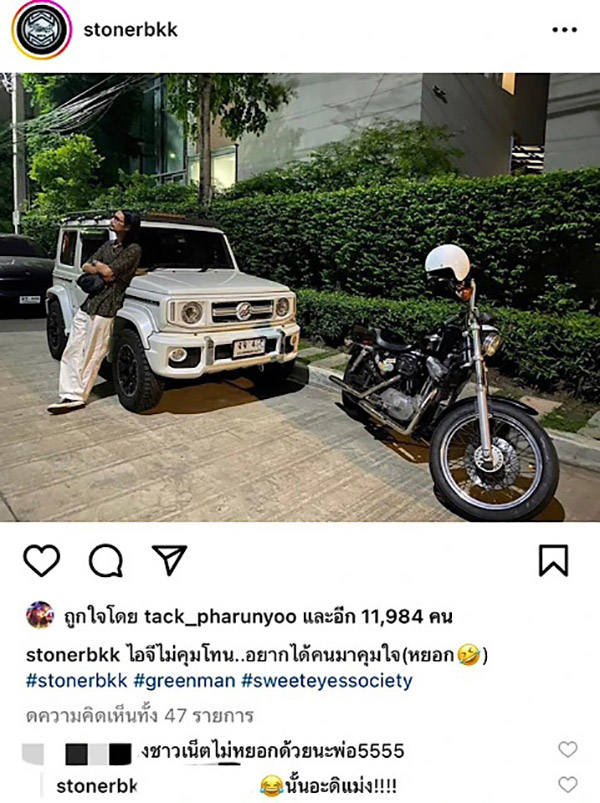  เบิร์ด แฟนแตงโม นิดา บอกอยากมีคนคุมใจ