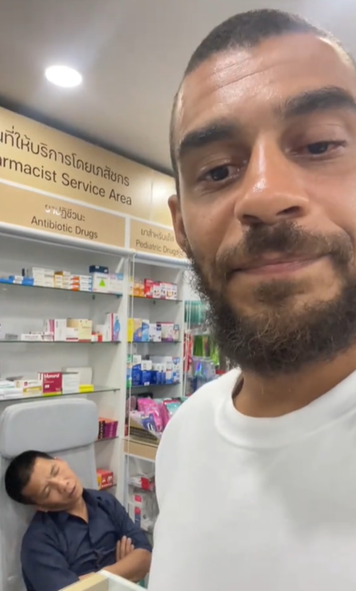 ซื้อยาดม