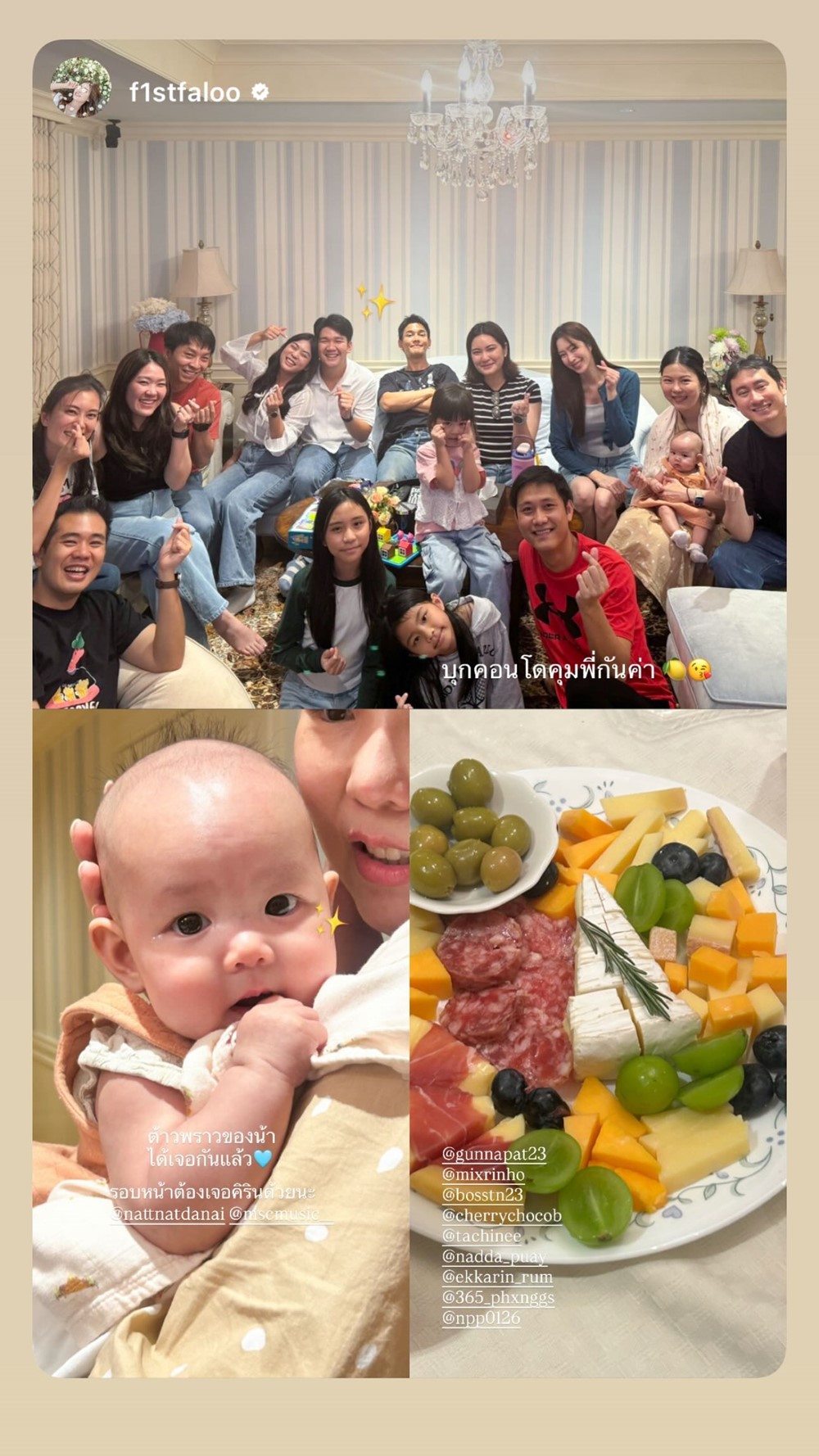 กัน ฐิสา