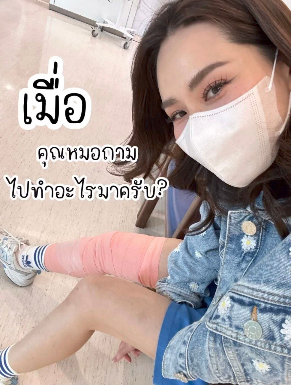 นุ้ย สุจิรา