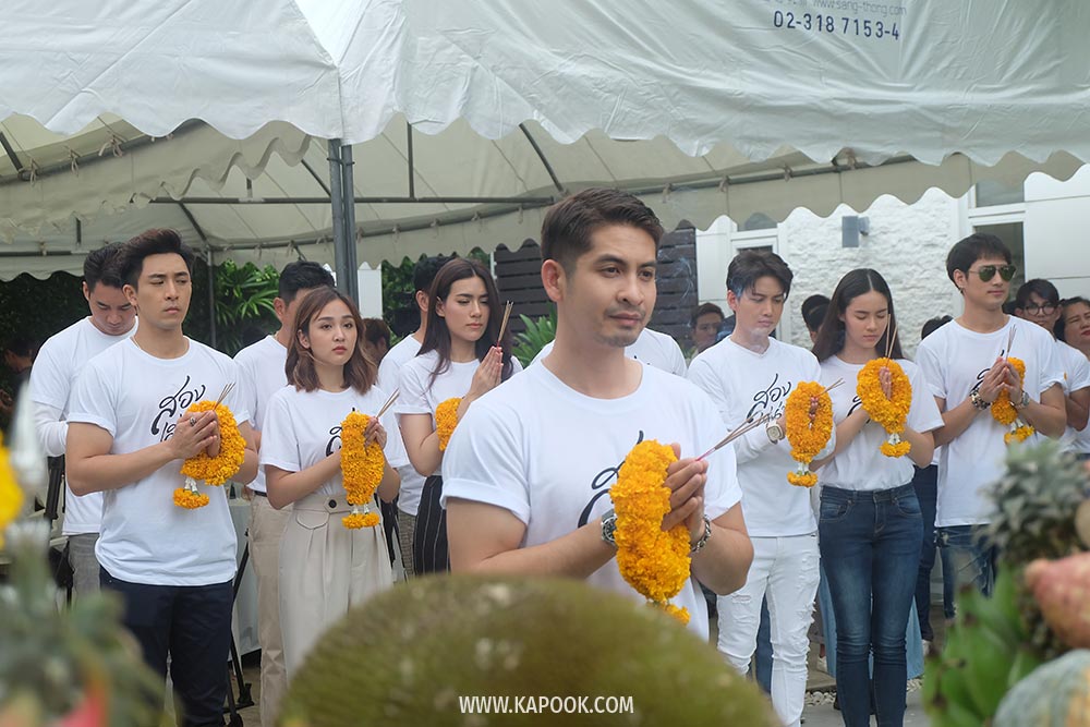 สองเสน่หา