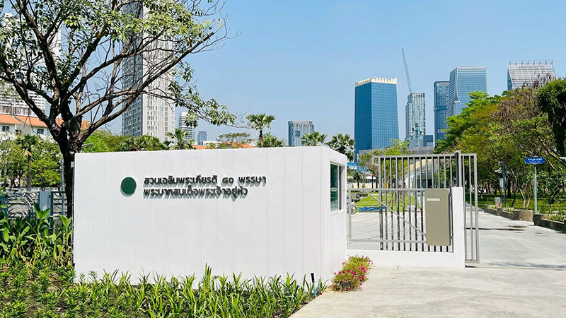 สวนเฉลิมพระเกียรติ 80 พรรษา (สาทร) กรุงเทพ