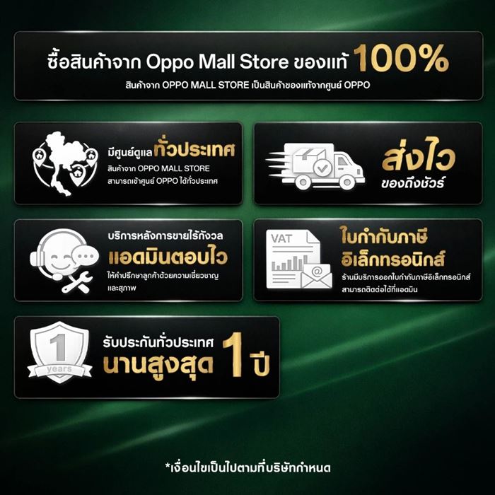 OPPO Pad SE