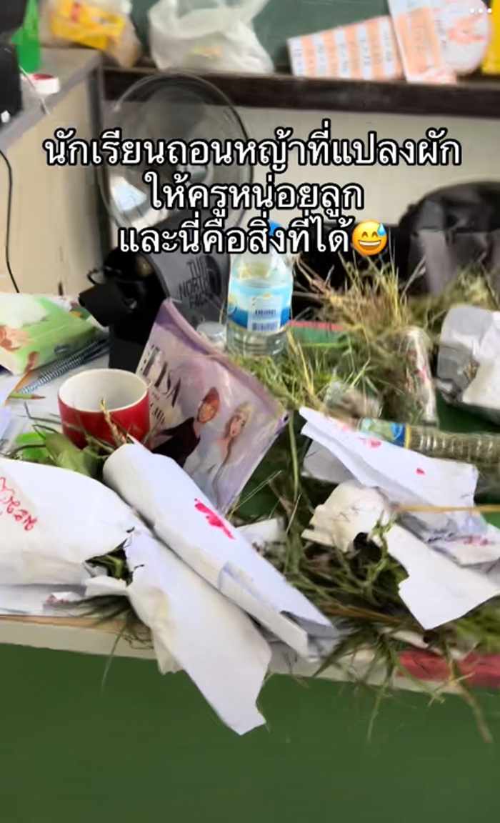 ถอนหญ้า