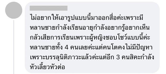 เบียร์ ส้ม