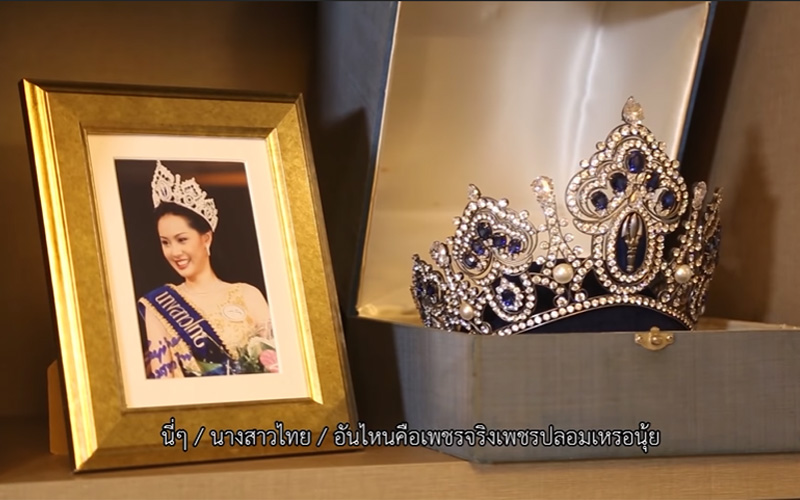 บ้าน นุ้ย สุจิรา