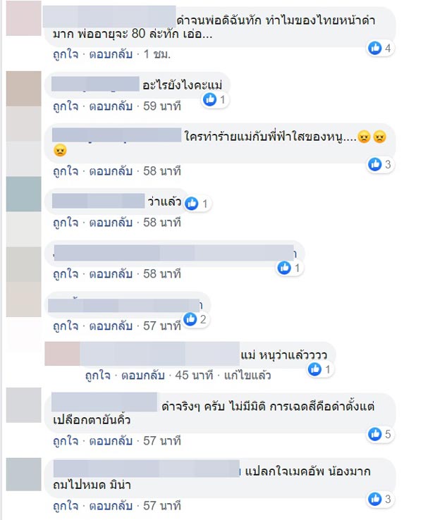 ป้อม วินิจ