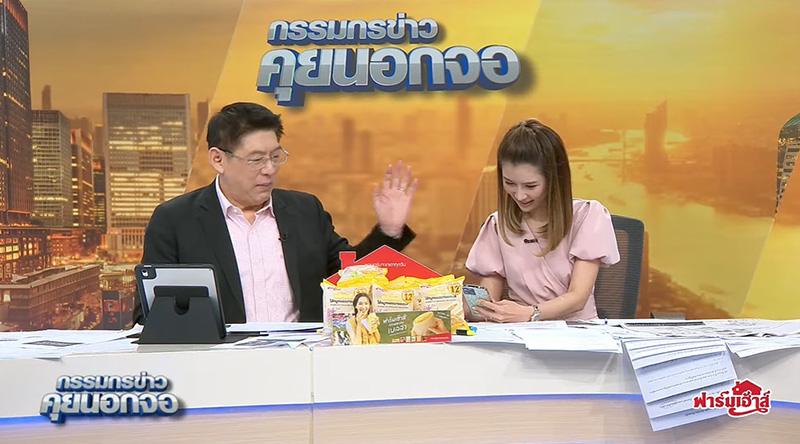 น้องไบรท์ พิชญทัฬห์