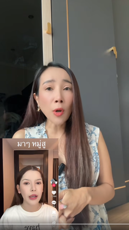 สาวแฉโดนศิลปินชายด่าหยาบ