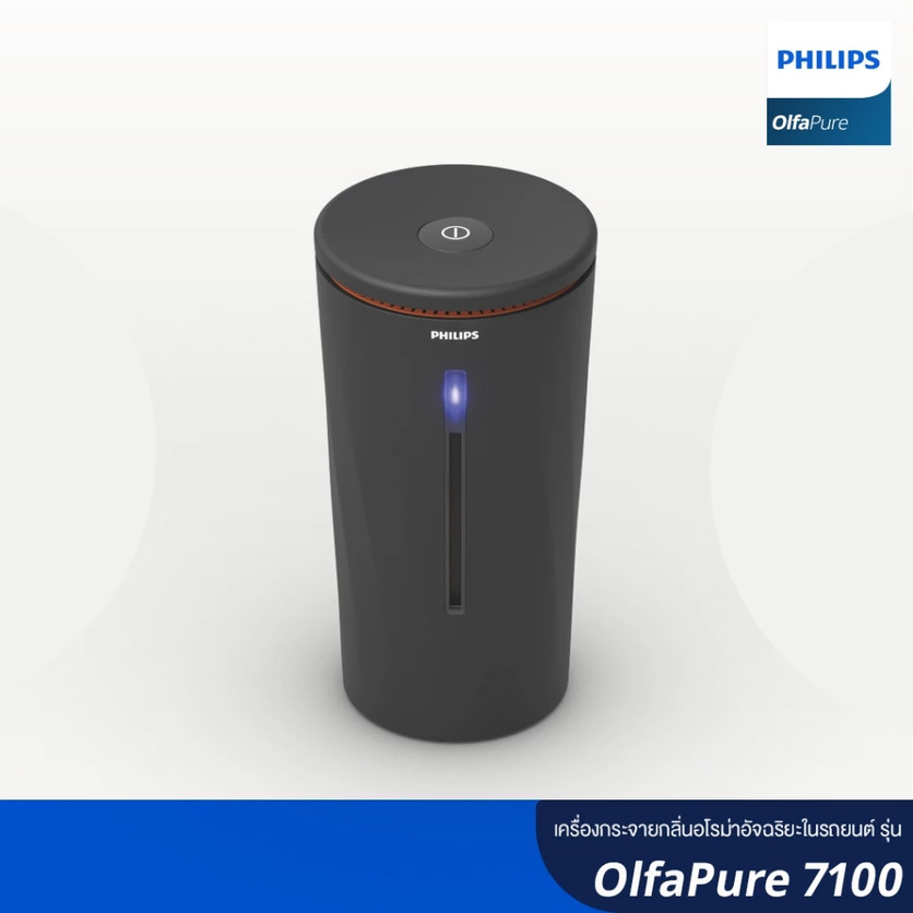 Philips OlfaPure 7100