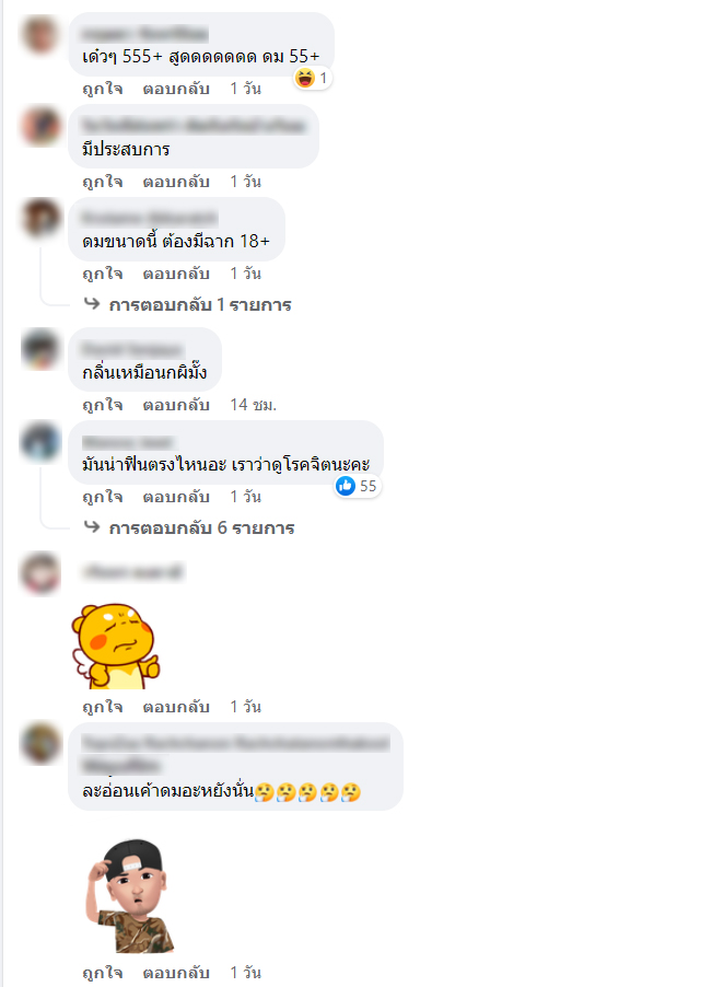 ซีรีส์วาย