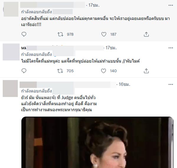 เนท ศิตานันท์