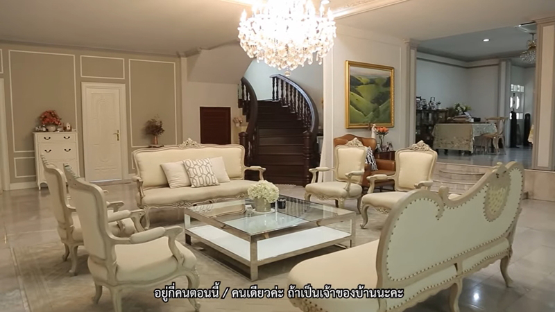 บ้าน เชอรี่ เข็มอัปสร ห้องรับแขก