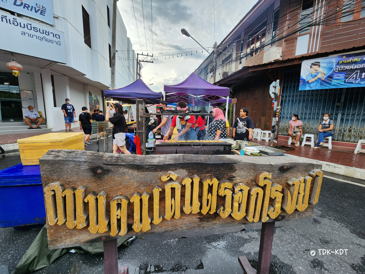 เที่ยวอุทัยธานี