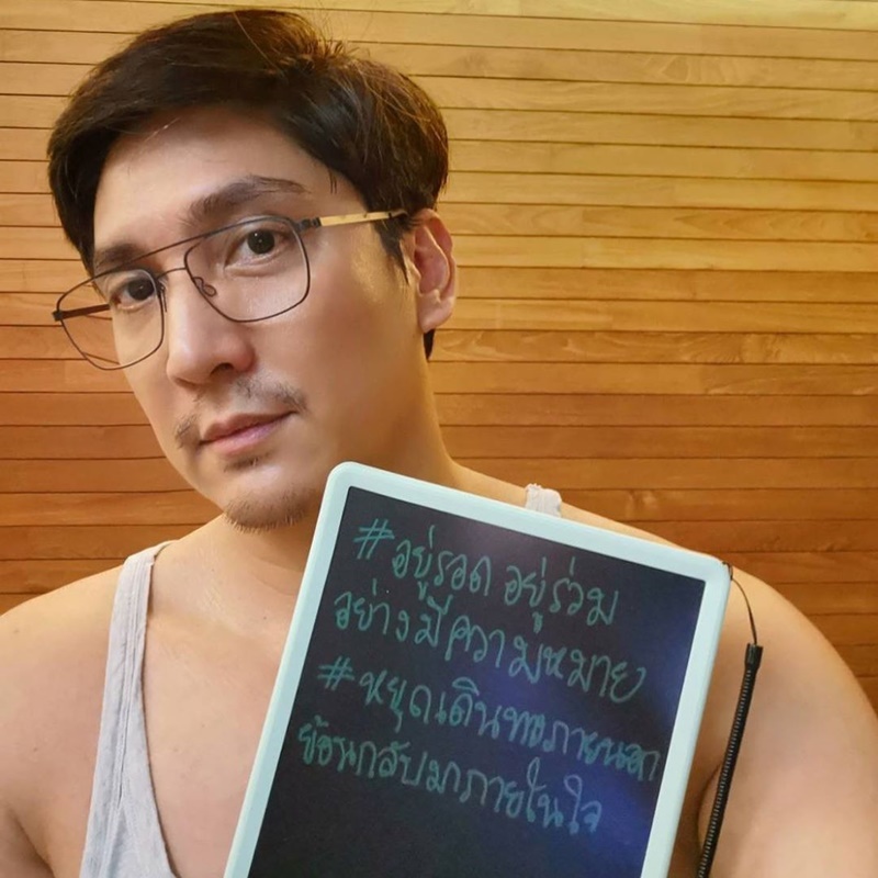 หนึ่ง มาฬิศร์