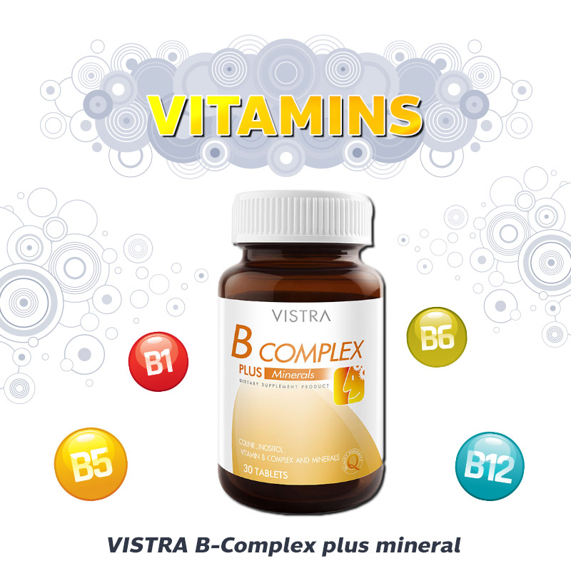 วิตามินบีรวม