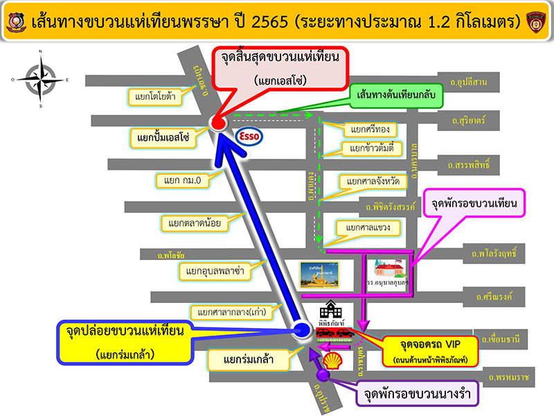 แห่เทียนพรรษา อุบล