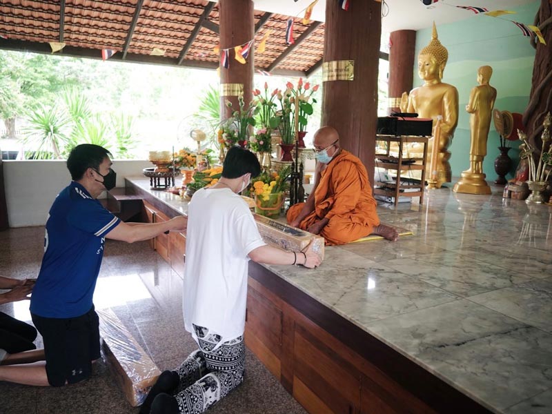 กองทัพ พีค