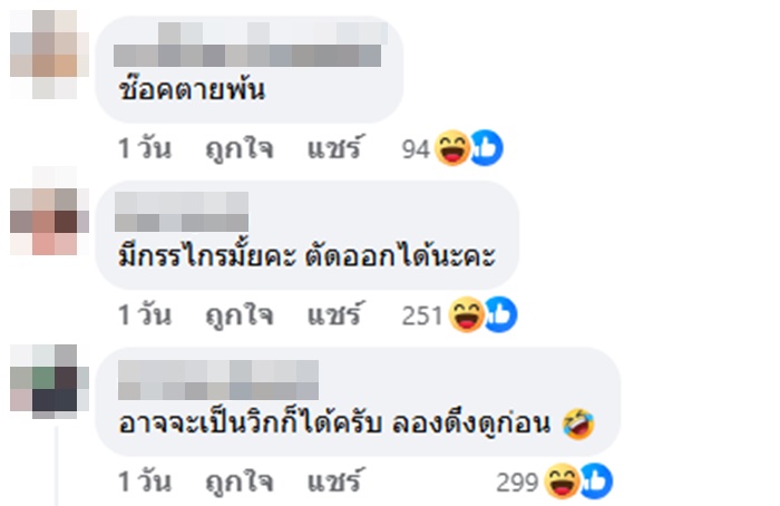 นอนพัก