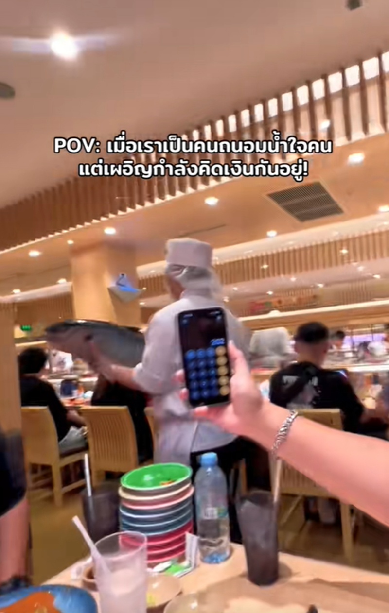 กินซูชิ