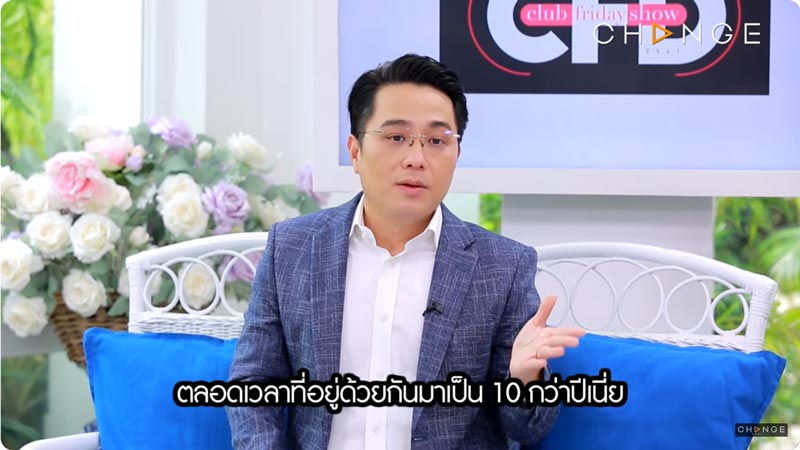 หมอช้าง ทศพร