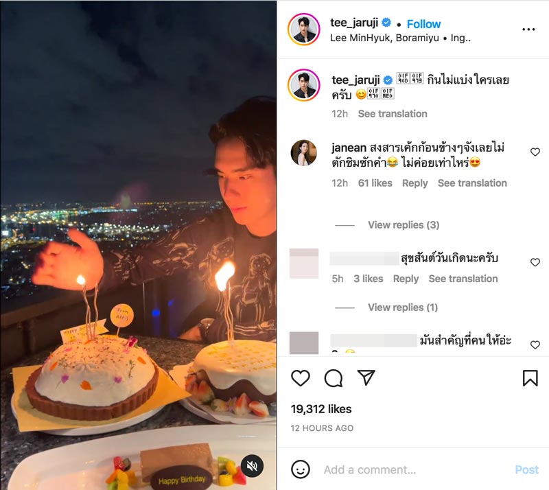 ตี๋ ธนพล