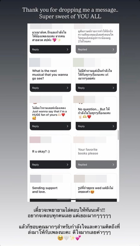 เพลง ชนม์ทิดา ตอบคำถามล่าสุด ทำยังไงให้กลับมายิ้มได้อีกครั้ง