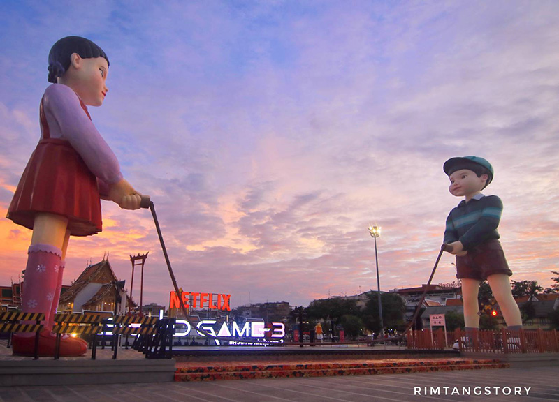 Squid Game Season 3 ลานคนเมือง เสาชิงช้า