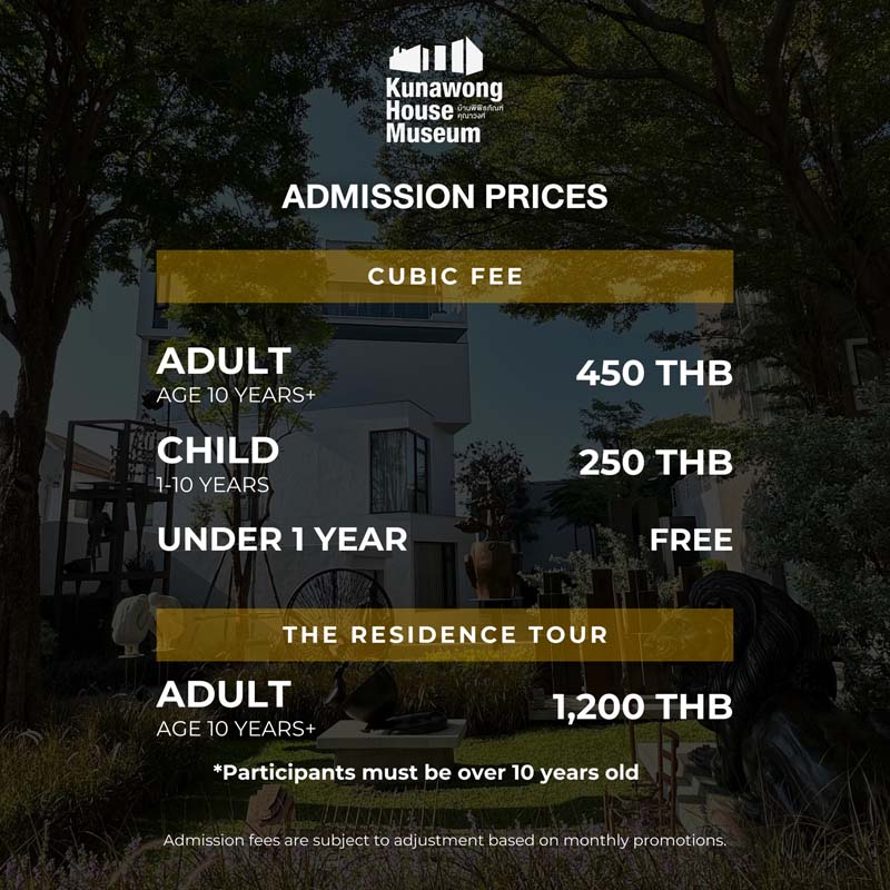 บ้านพิพิธภัณฑ์คุณาวงศ์