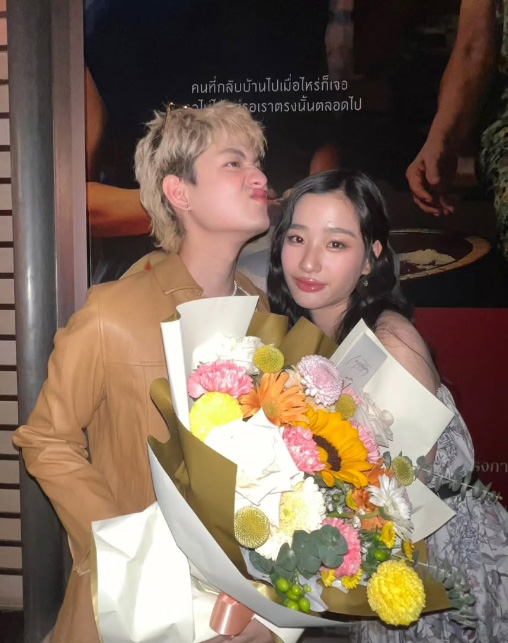 ตู ต้นตะวัน