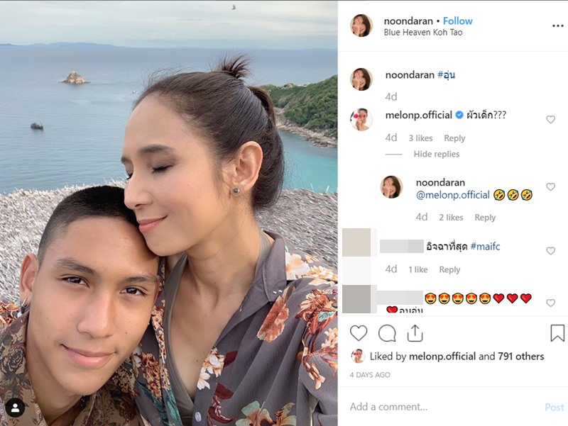 นุ่น ดารัณ